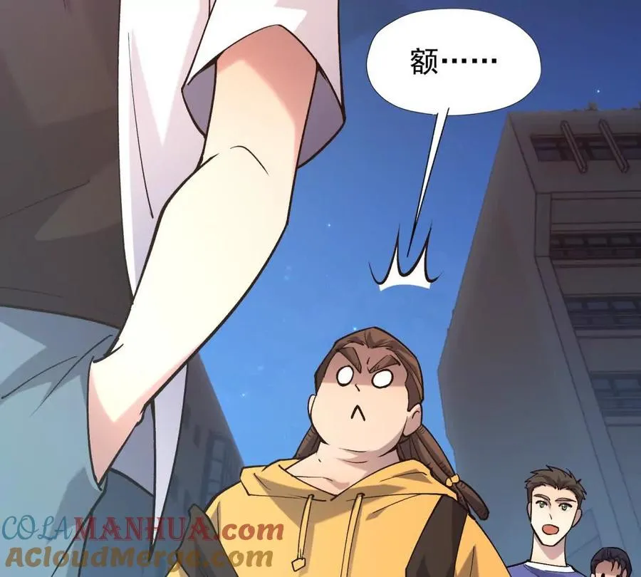 第16话 报到！寝室卧虎藏龙！100