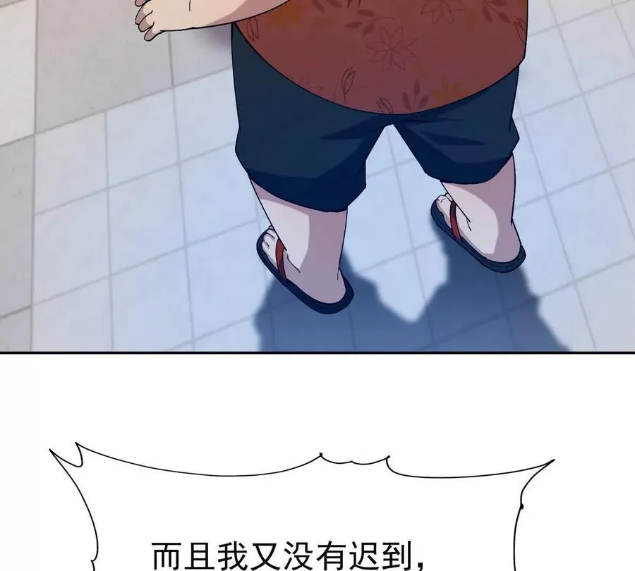 第40话 出发！前往燕京！102
