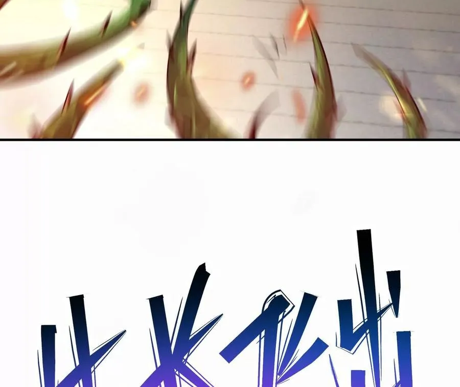 第68话 连败！苏慕雪迎战！13