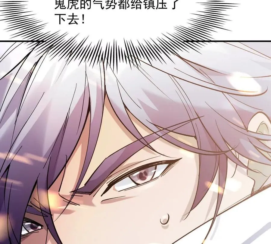 第11话 抢手！状元花落谁家！54