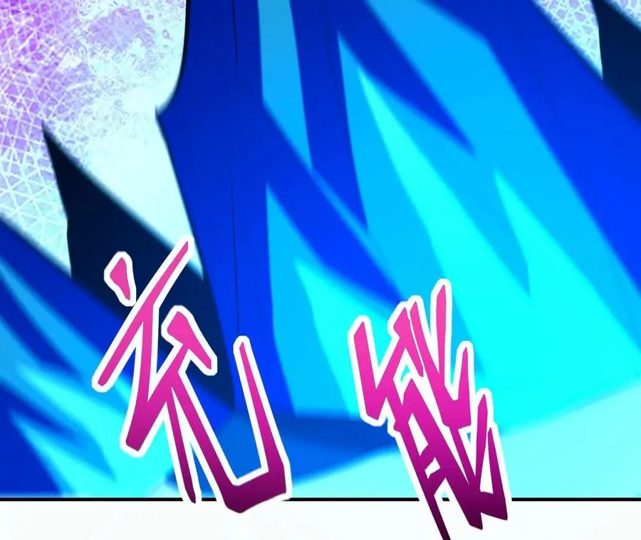 第63话 突破！杀戮领域！117