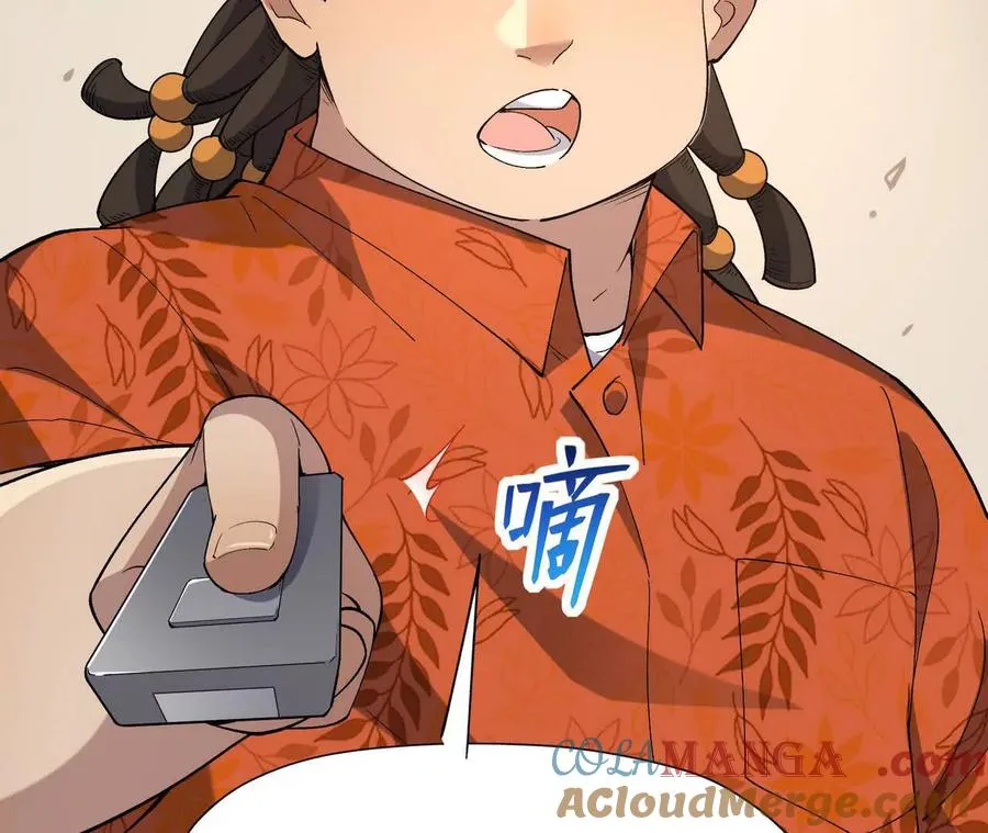 第64话 强敌！奇异的兽魂！68