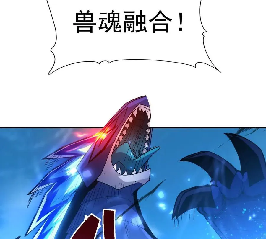 第14话 开打！首次野外战场！81