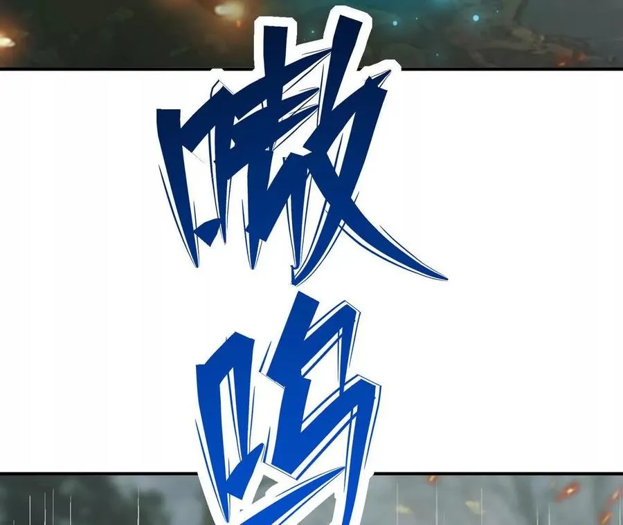 第58话 疯狂！林渊的杀戮！25