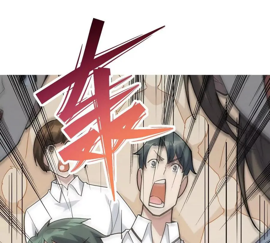 第17话 开榜！林渊的排名是？114