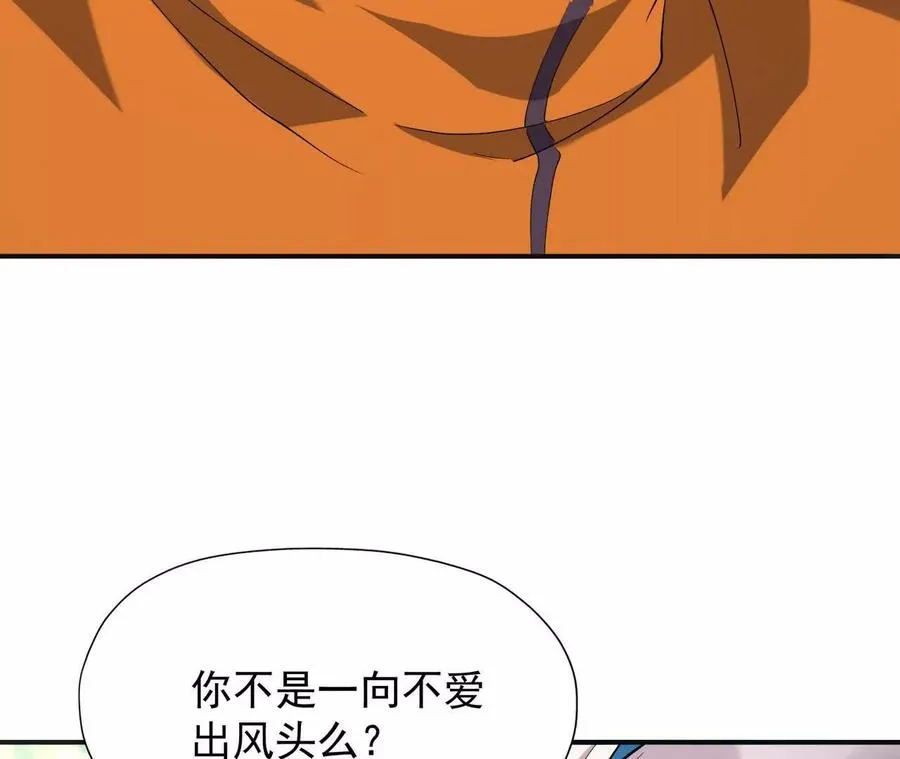第70话 劲敌！魔兽燕京相遇！129