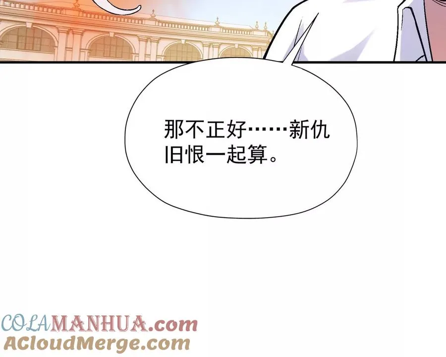 第9话 单挑！一对一的决斗！32