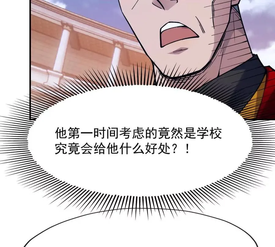第11话 抢手！状元花落谁家！11