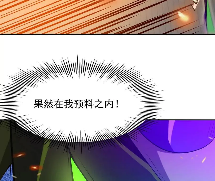 第66话 先锋！乌玄蛊！123