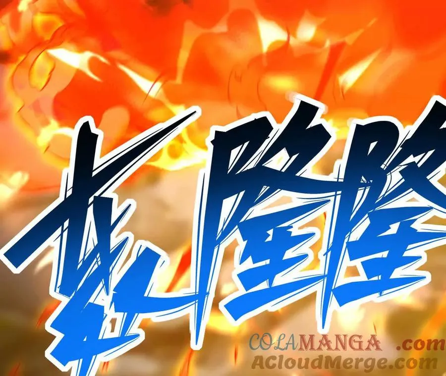 第60话 燃烧！直到最后一刻！96