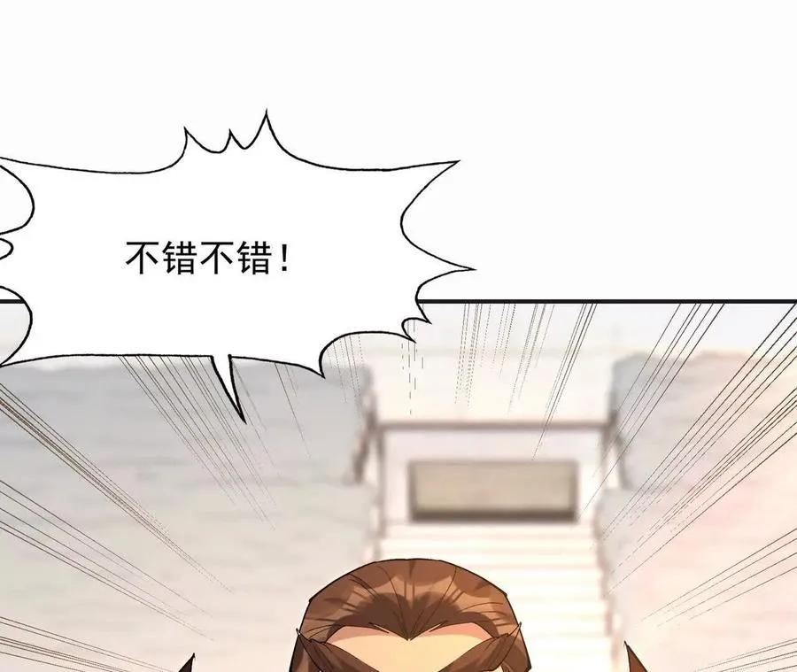 第70话 劲敌！魔兽燕京相遇！65