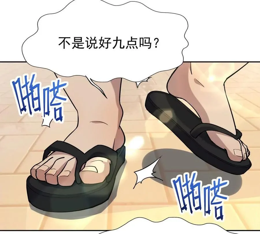 第40话 出发！前往燕京！93