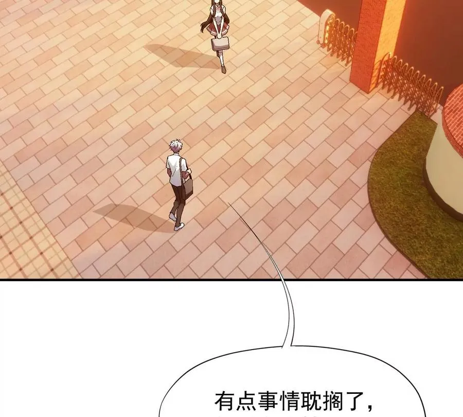 第4话 实战！兽炼考核开始！13