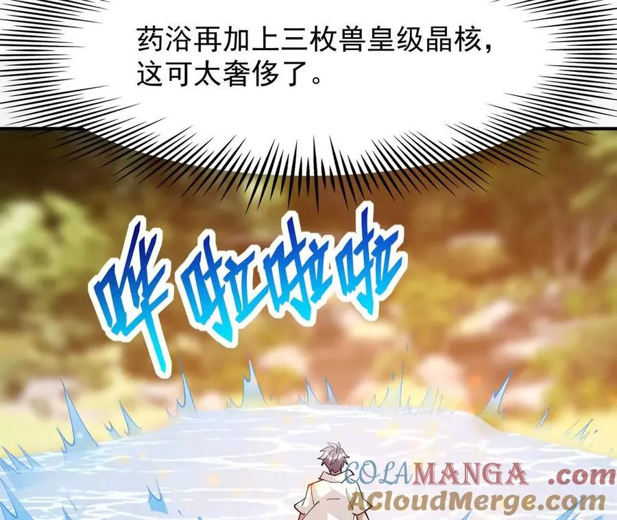 第63话 突破！杀戮领域！12