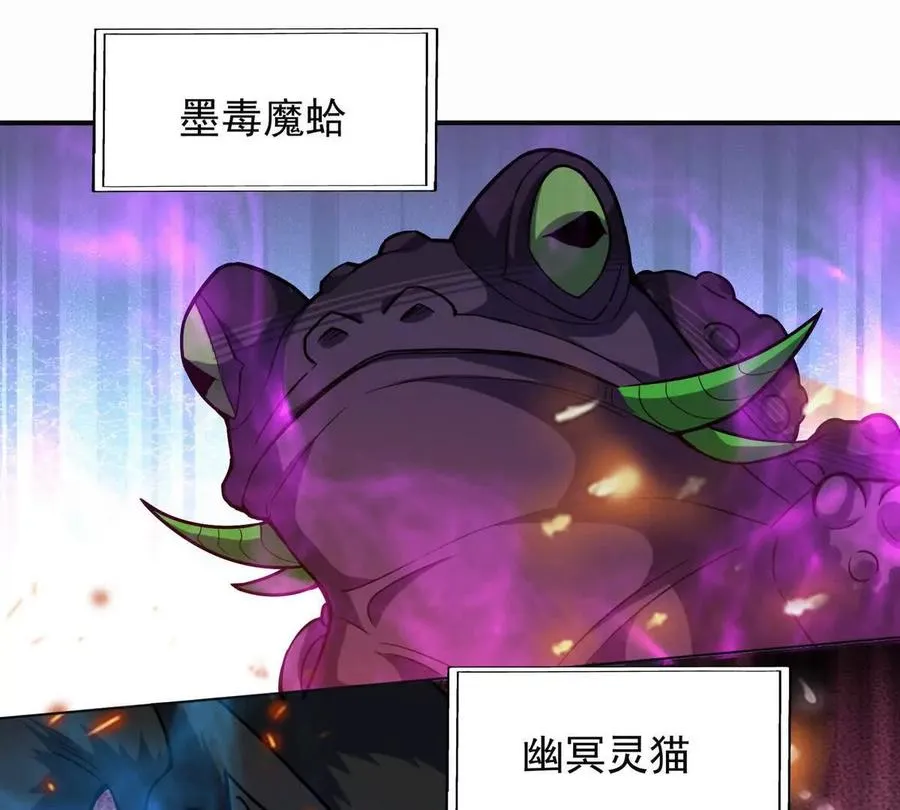 第51话 危机！苏慕雪一对三！81