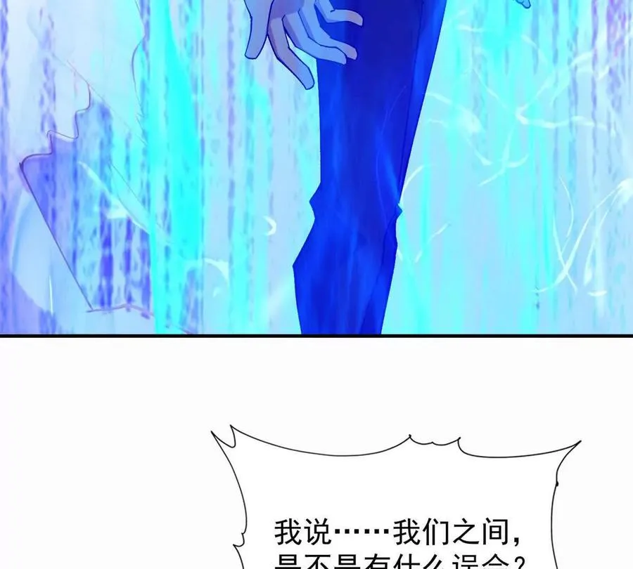 第28话 暴虐！林渊的复仇！114