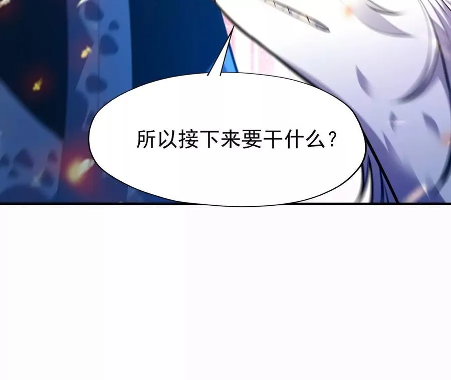 第54话 秘技！猛虎变！58