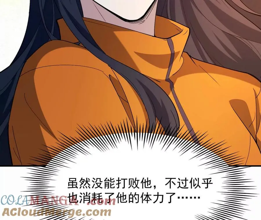 第69话 死咒！言出法随！76