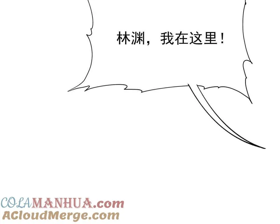 第40话 出发！前往燕京！84