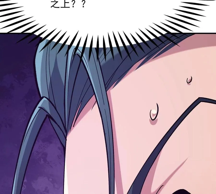 第8话 质疑！林渊成绩难服众！30