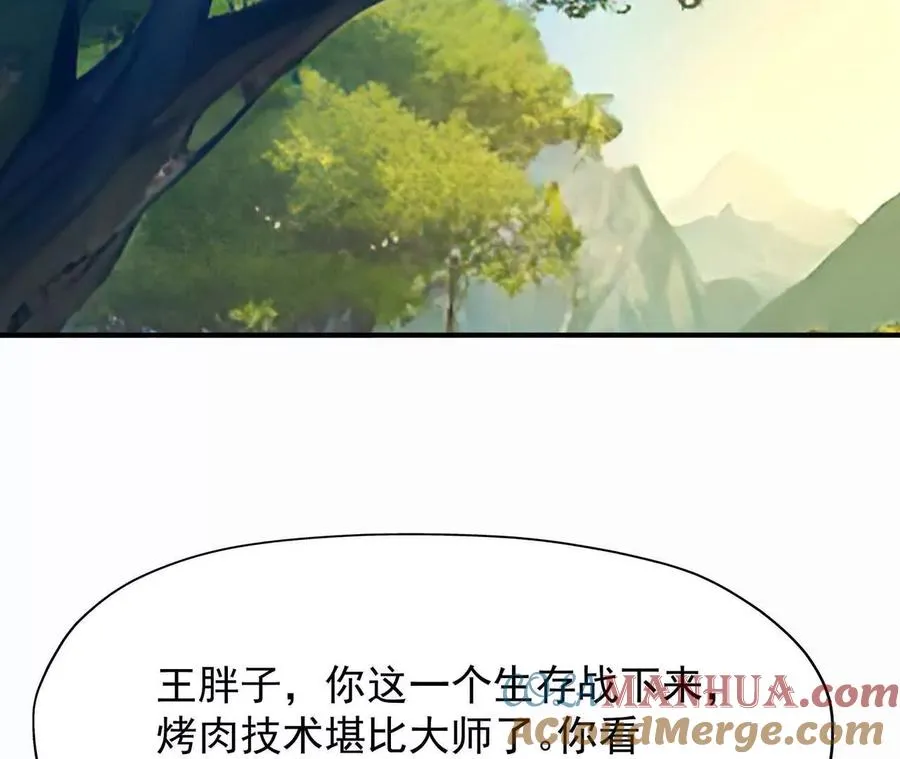 第56话 收养！神秘幼龙！96