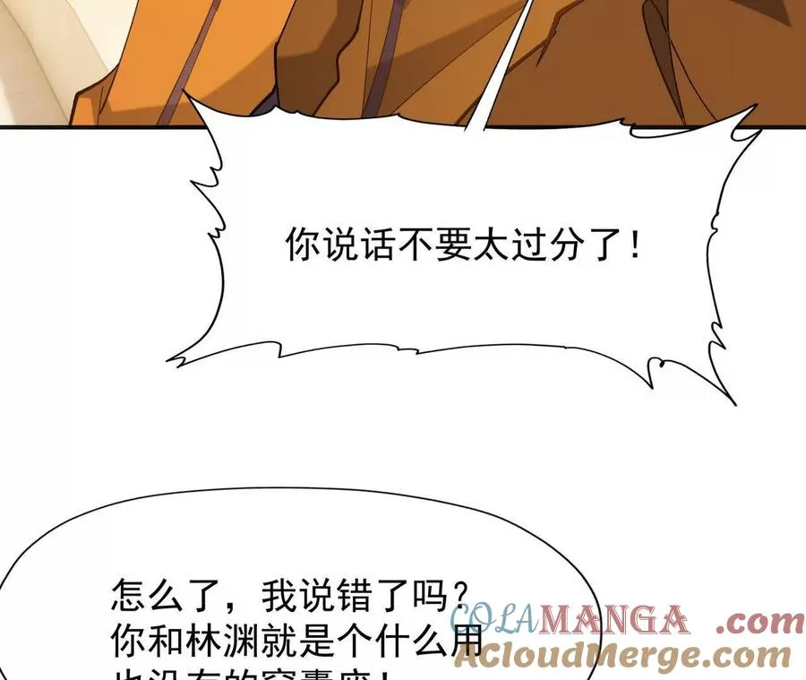 第70话 劲敌！魔兽燕京相遇！192