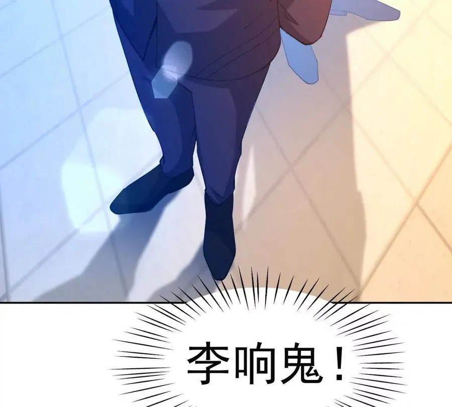 第40话 出发！前往燕京！69
