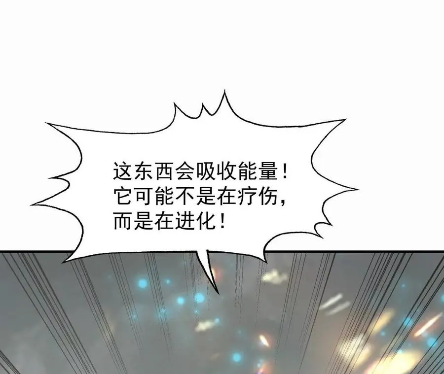 第60话 燃烧！直到最后一刻！121