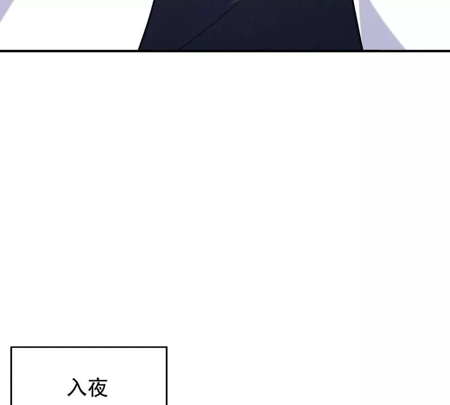 第21话 反差！宋岚的兽魂！58