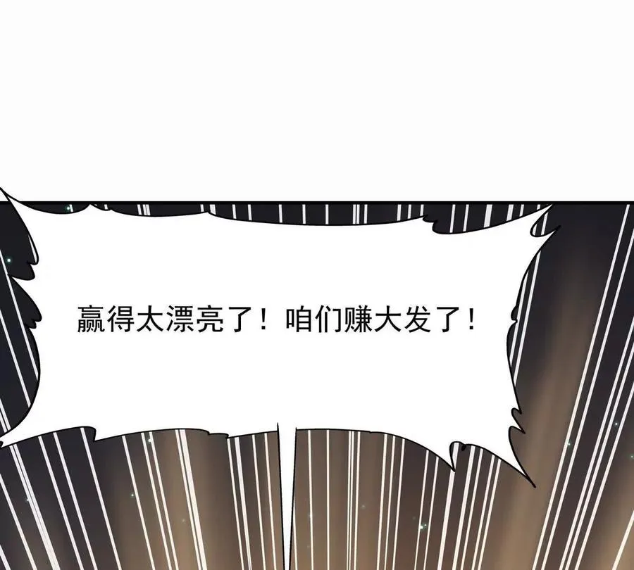 第26话 连胜！大战一触即发！33