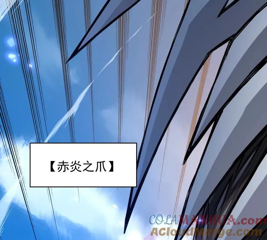 第14话 开打！首次野外战场！100