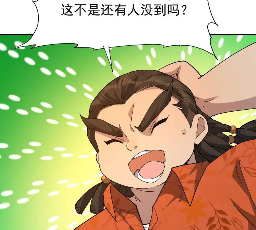 第40话 出发！前往燕京！103