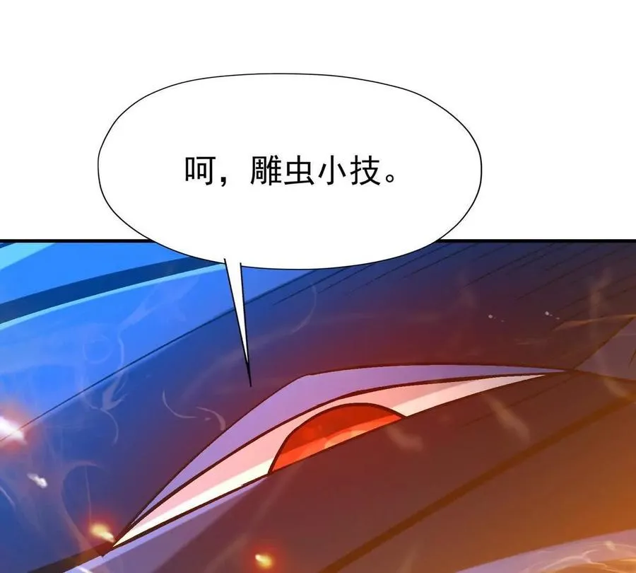 第30话 怪异！植物系兽魂！74
