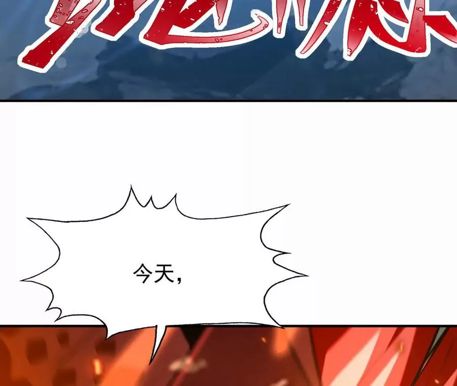 第59话 诞生！红莲形态！181