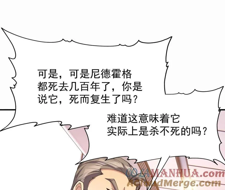 第56话 收养！神秘幼龙！140