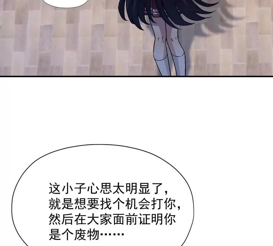 第9话 单挑！一对一的决斗！30
