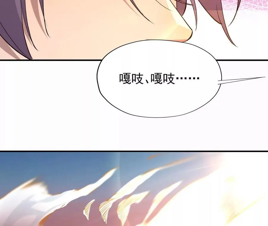 第63话 突破！杀戮领域！77