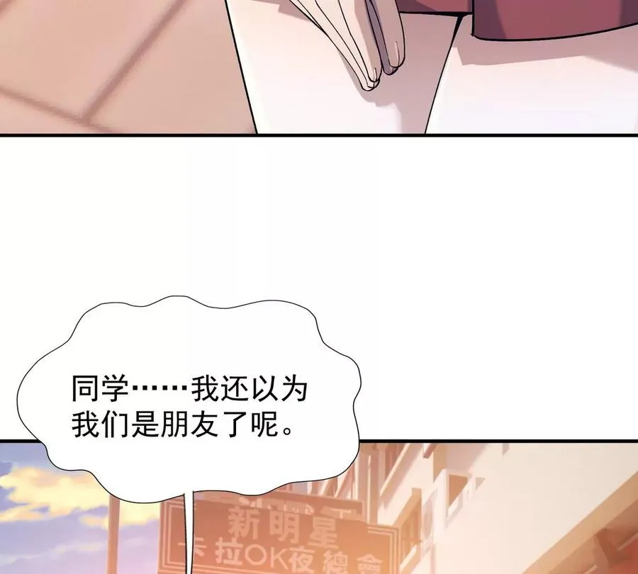 第2话 吞噬！飞速成长的兽魂！97