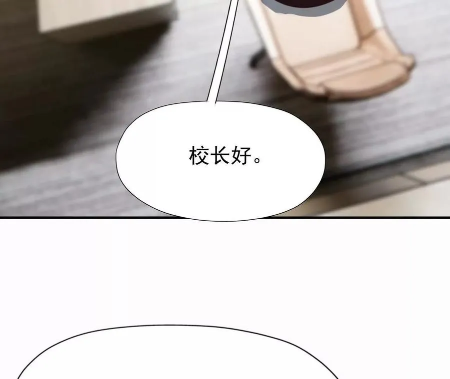 第62话 复苏！神教的阴谋！105
