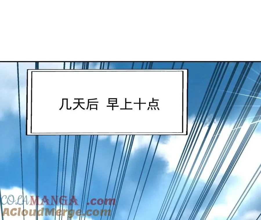 第65话 暴虐！燕京的怪胎！32