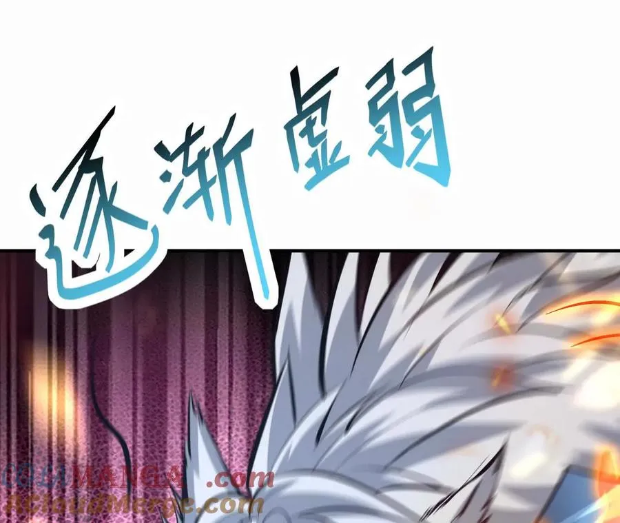 第68话 连败！苏慕雪迎战！132