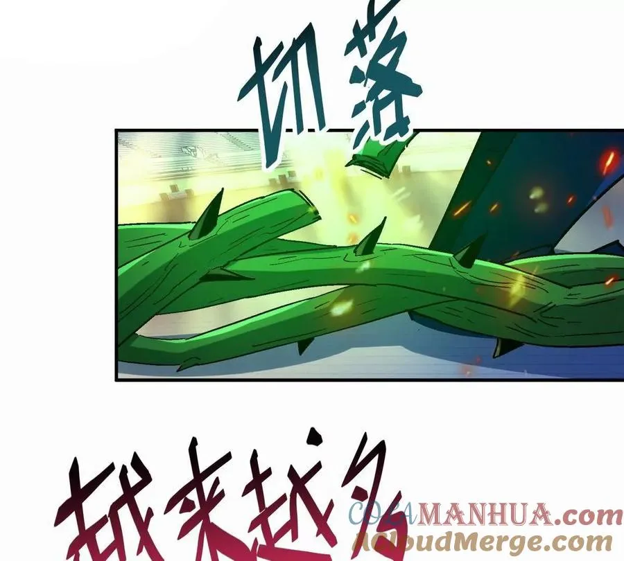 第30话 怪异！植物系兽魂！92