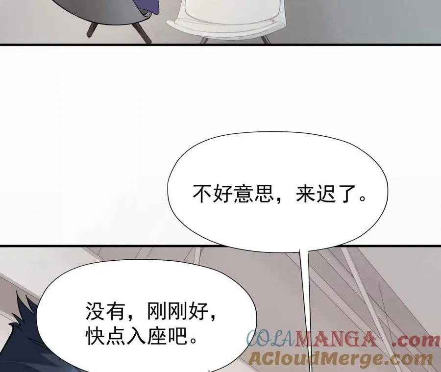 第64话 强敌！奇异的兽魂！52