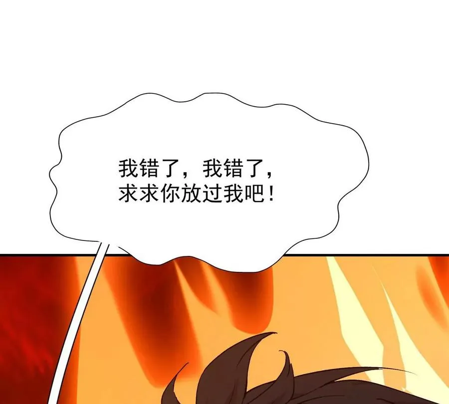 第2话 吞噬！飞速成长的兽魂！69