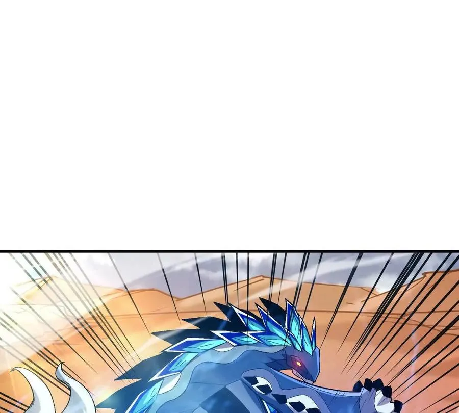 第15话 透露！升级的秘密！19