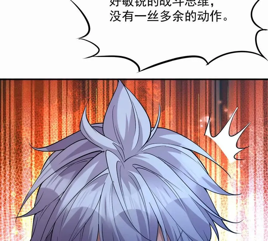 第45话 切磋！队长级比拼！94