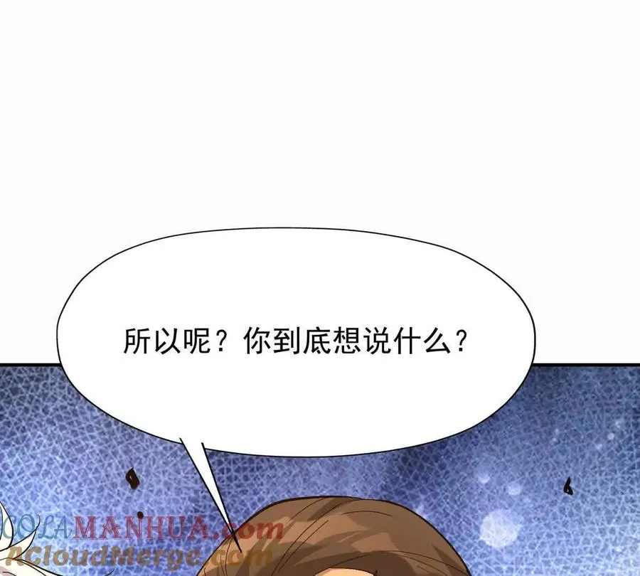 第26话 连胜！大战一触即发！40