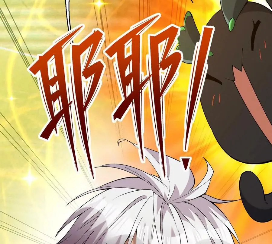 第36话 针对！林渊的资格！90