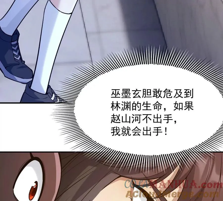 第9话 单挑！一对一的决斗！92