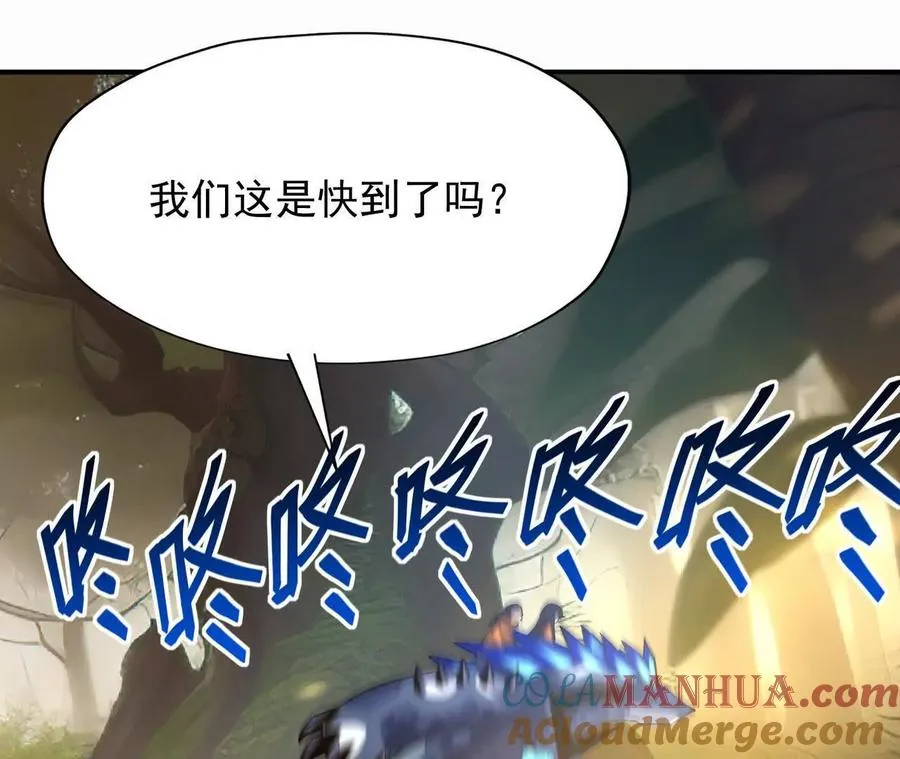 第54话 秘技！猛虎变！72